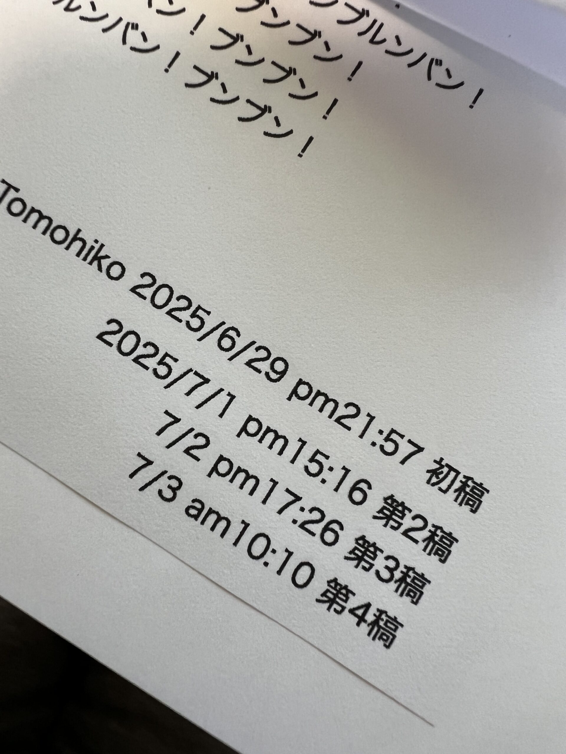 Eテレいないいないばあっ！新曲だよ！